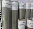 Wire Mesh Stainless Steel